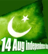 essay on independence day of pakistan in english